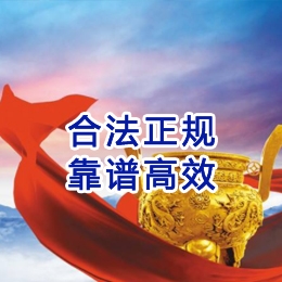 德安讨账公司